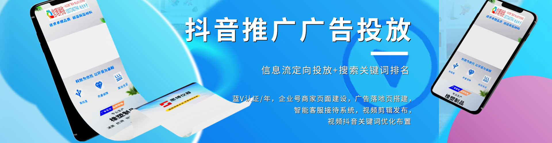 禹王台百度优化推广