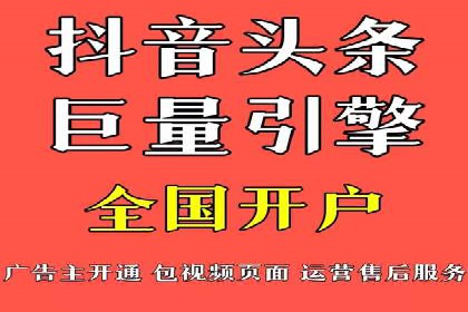 SEM竞价案例研究，提升广告效果