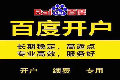 百度竞价托管运营效果评估方法